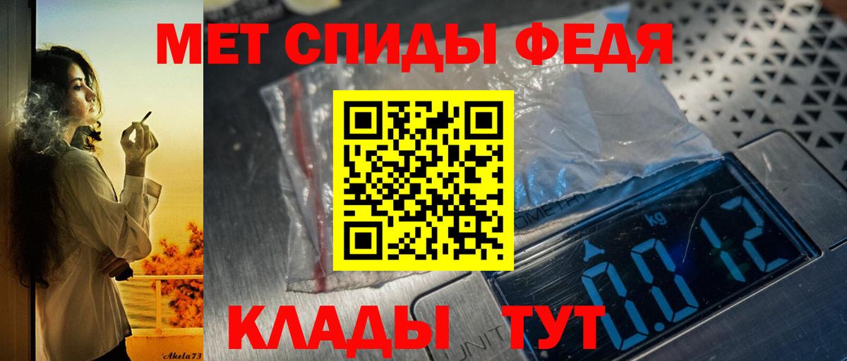 АМФЕТАМИН  Чапаевск  Амфетамин 98% 