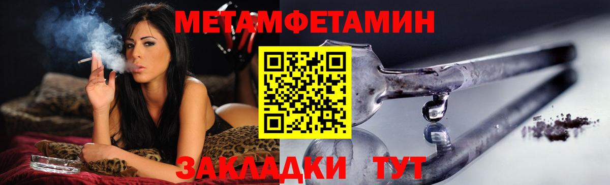 Чапаевск  АМФЕТАМИН  Амфетамин  Вход с VPN  АМФ 98% 