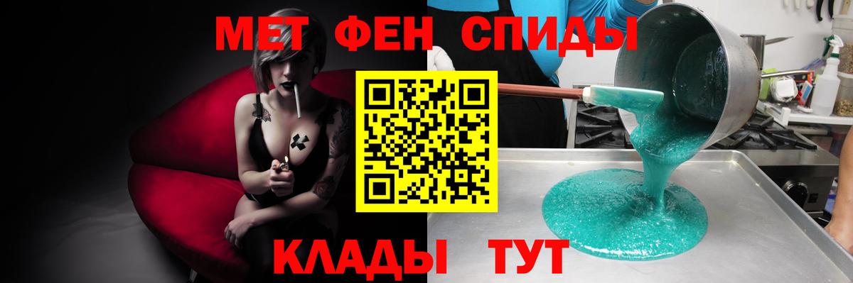 Amphetamine Premium Чапаевск