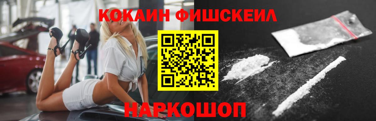 COCAIN Боливия Чапаевск