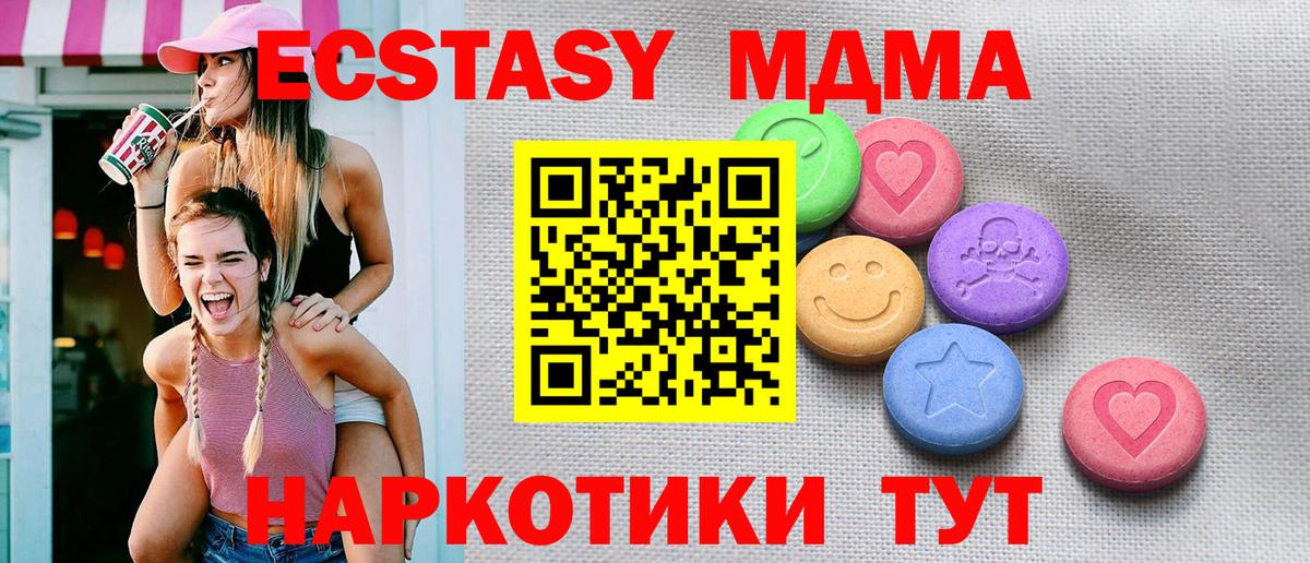 Чапаевск  Ecstasy louis Vuitton  Ecstasy  ЭКСТАЗИ таблы  Вход с VPN 