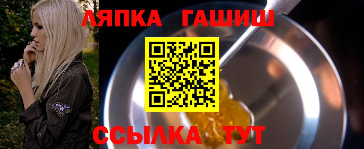 ГАШИШ hashish  Чапаевск  Гашиш  ГАШИШ индика сатива 