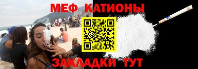 мдма Наро-Фоминск