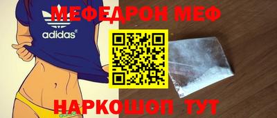 дживик Нарткала