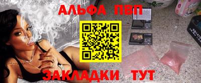 мдма Наро-Фоминск