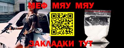 дживик Нарткала