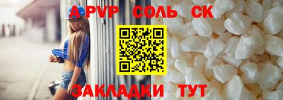 винт Азнакаево