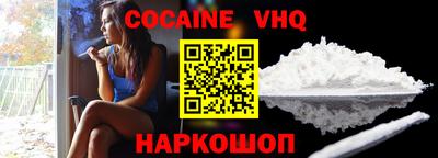 ALPHA-PVP Абинск