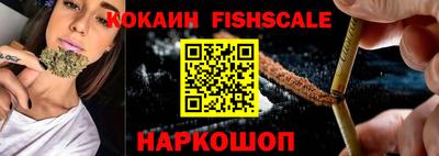 мдма Наро-Фоминск