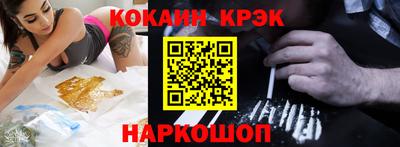 дживик Нарткала