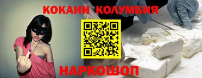 мдма Наро-Фоминск