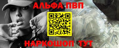 мдма Наро-Фоминск