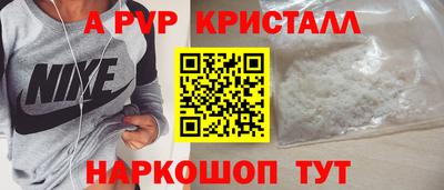 дживик Нарткала