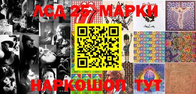 винт Азнакаево