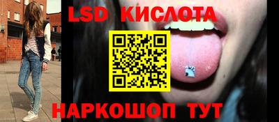 марки lsd Нальчик