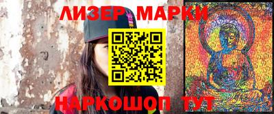 марки lsd Нальчик