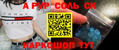 дживик Нарткала