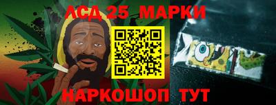 марки lsd Нальчик