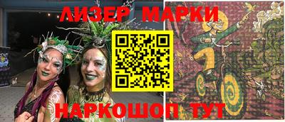 альфа пвп Гагарин
