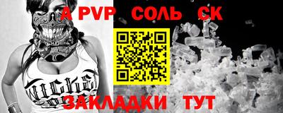 дживик Нарткала