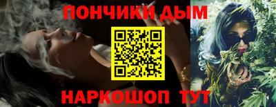 винт Азнакаево