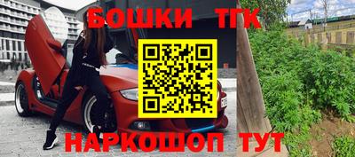 винт Азнакаево