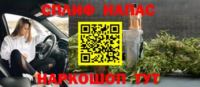 мдма Наро-Фоминск