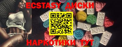 винт Азнакаево