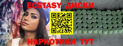 винт Азнакаево