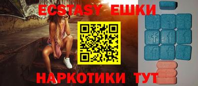 винт Азнакаево