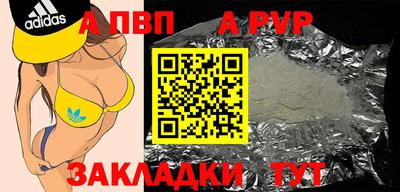 мдма Наро-Фоминск