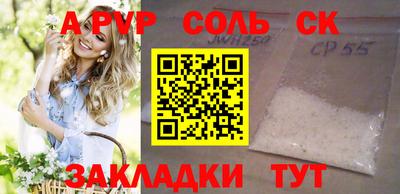 мдма Наро-Фоминск