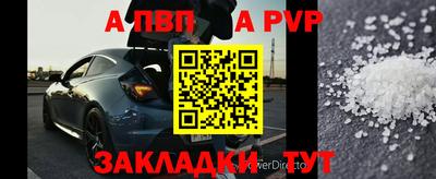 дживик Нарткала
