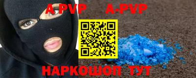 мдма Наро-Фоминск