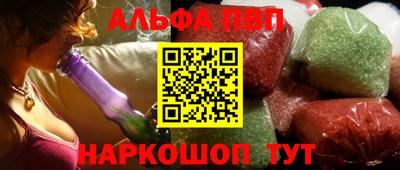 стафф Гай
