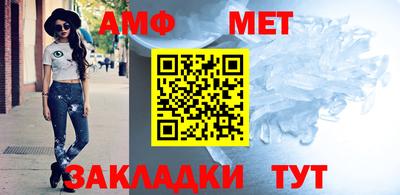 мдма Наро-Фоминск