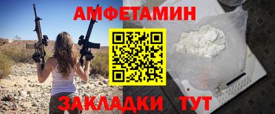 ALPHA-PVP Абинск