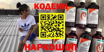 мдма Наро-Фоминск