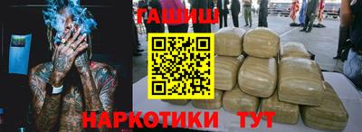 мдма Наро-Фоминск