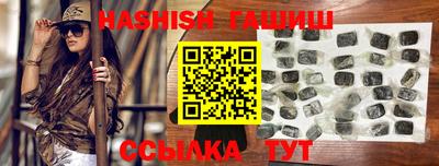 мдма Наро-Фоминск