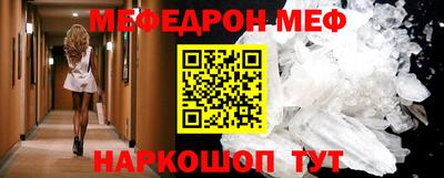 мдма Наро-Фоминск