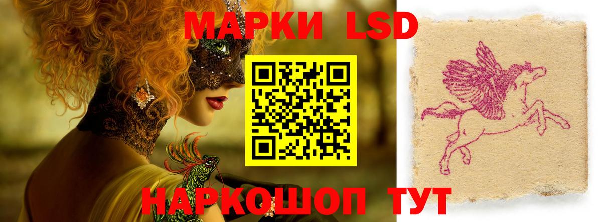 ЛСД экстази ecstasy  Вход с VPN  Чапаевск 