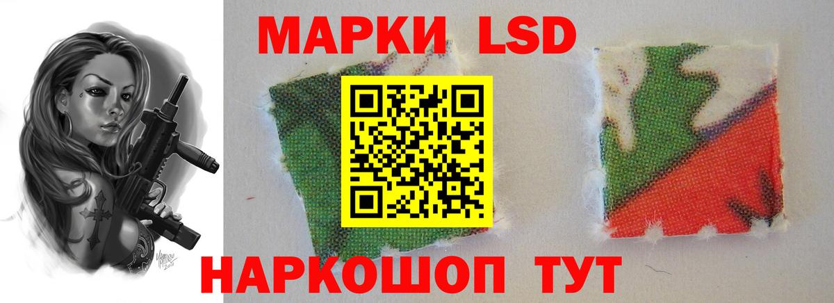 Лсд 25 экстази ecstasy Чапаевск