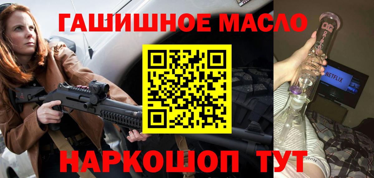 Дистиллят ТГК вейп Чапаевск