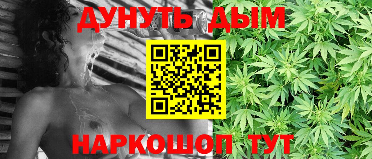 Конопля VHQ  Шишки марихуана Ganja  Чапаевск  Бошки марихуана конопля 